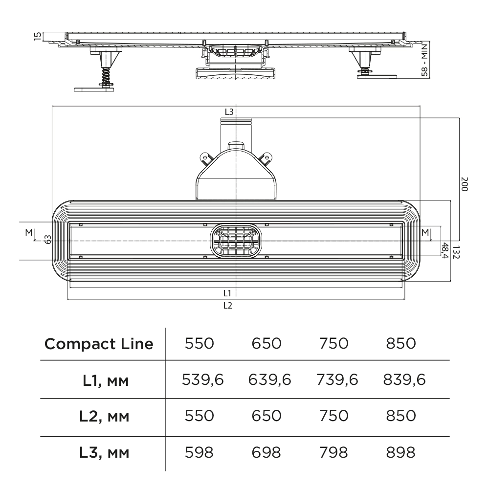 Душевой лоток BETTOSERB Компакт Лайн (Compact Line) 550